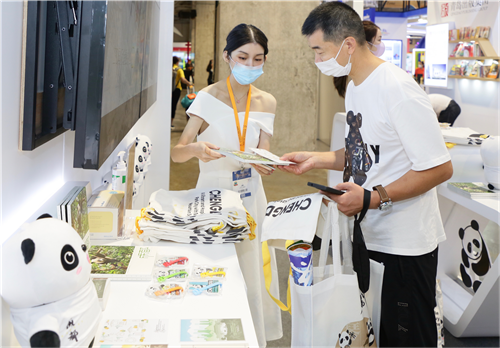 &ldquo;雪山下的公园城市&rdquo;主题文创产品亮相旅博会