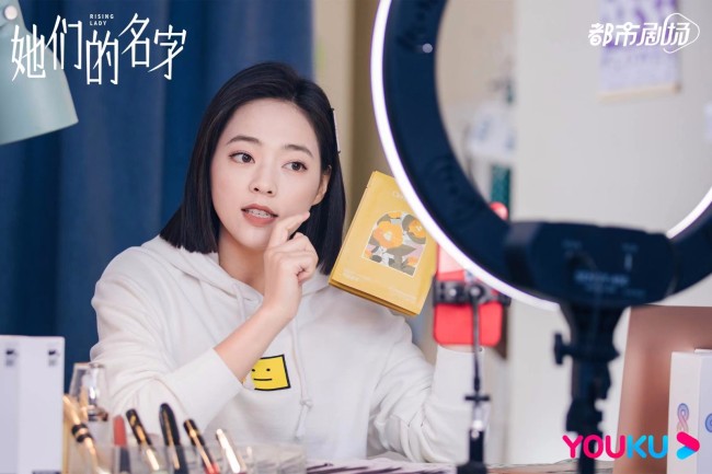 《她们的名字》收官 秦海璐白冰薇薇精彩不落幕