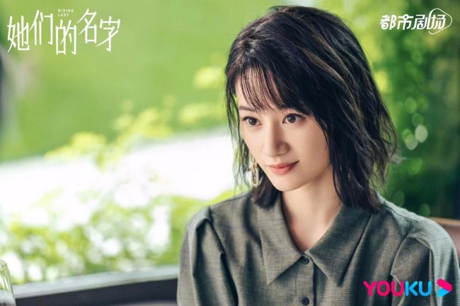 《她们的名字》收官 秦海璐白冰薇薇精彩不落幕