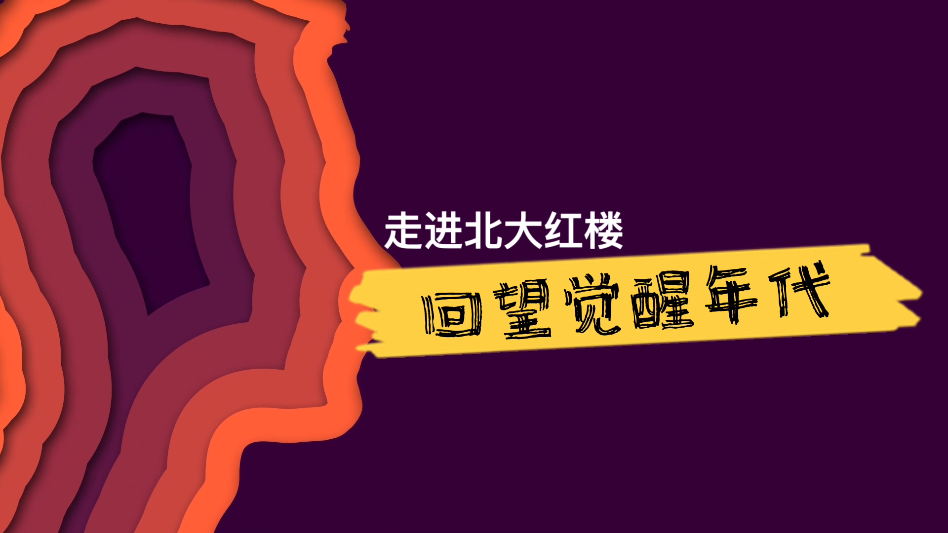 红