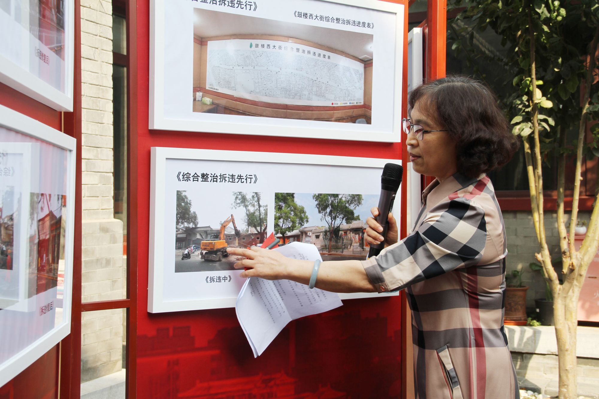 微信图片_20220928181408