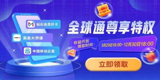 中国移动贴吧来个网站打造全场景健身体验 “全球通·型动计划”冠军直播上线-奇享网
