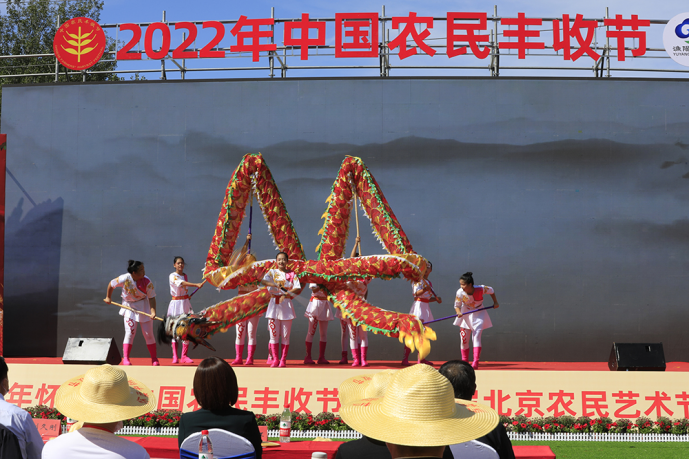 怀柔区2022年中国农民丰收节暨第33届北京农民艺术节系列活动启动