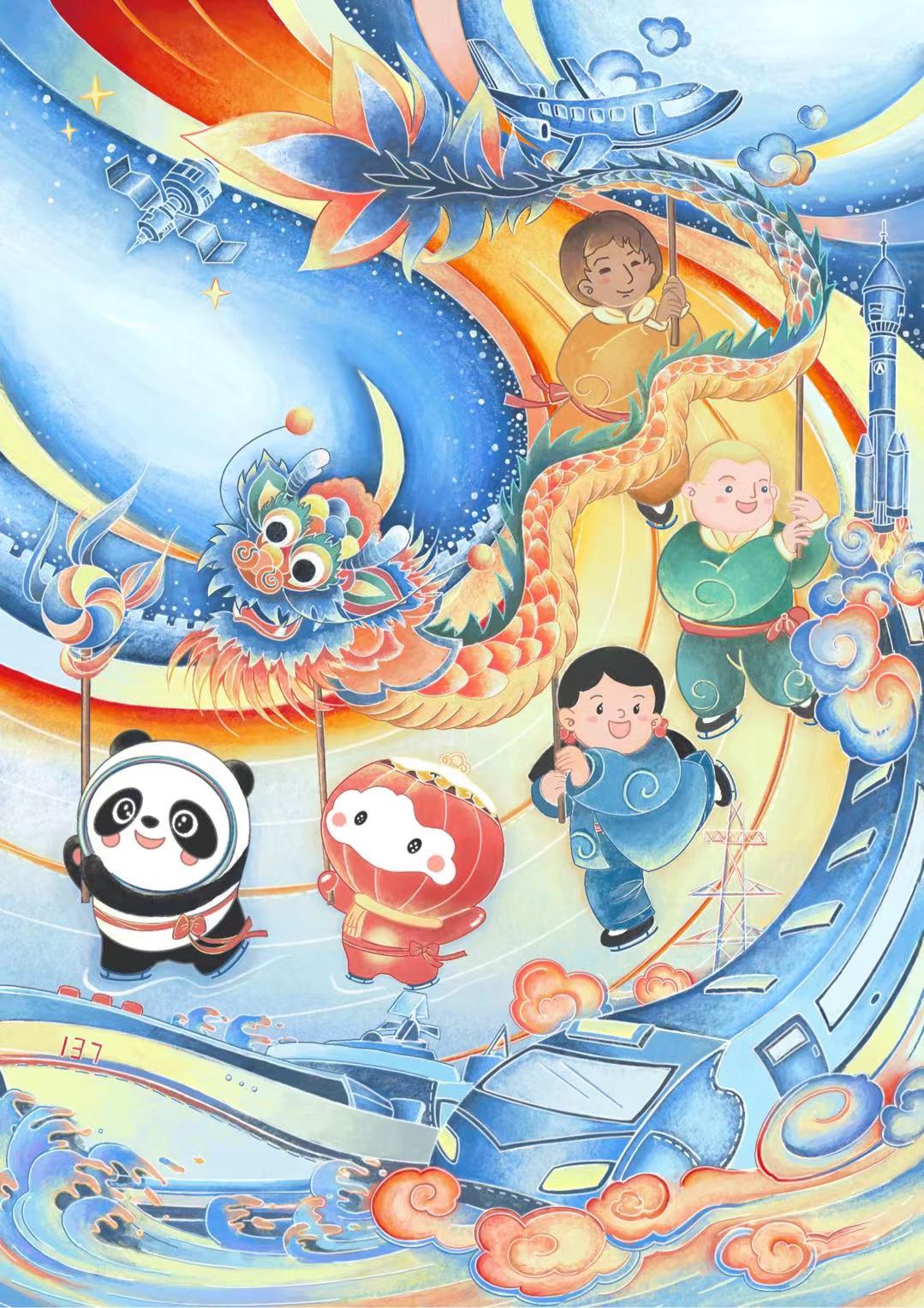 《向未来》