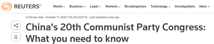 国际社会点赞中共二十大:大会成果对世界具有重要意义_fororder_1