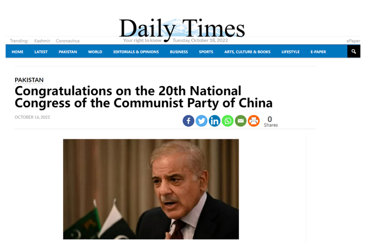 国际社会点赞中共二十大:大会成果对世界具有重要意义_fororder_3