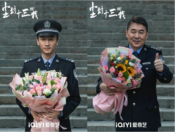 《尘封十三载》圆满杀青，陈晓陈建斌刑警师徒联袂追凶