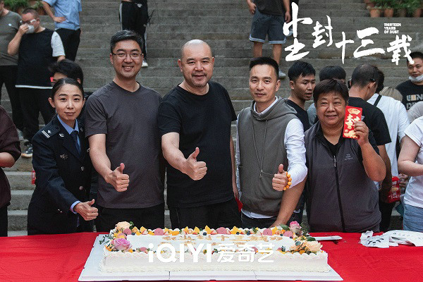 《尘封十三载》圆满杀青，陈晓陈建斌刑警师徒联袂追凶