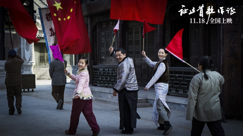 《让这首歌作证》发布预告定档11月18日，奏响中国人都熟悉的旋律