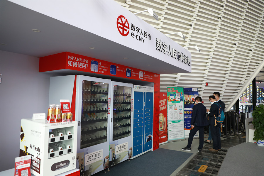 1668136057348637.jpg 数字人民币_副本.jpg