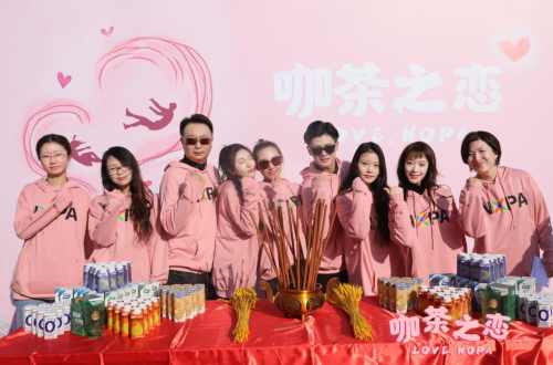 蒙牛新上线品牌&ldquo;NOPA&rdquo;，首部结合定制短剧《咖茶之恋》今日开机