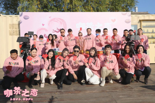 蒙牛新上线品牌&ldquo;NOPA&rdquo;，首部结合定制短剧《咖茶之恋》今日开机