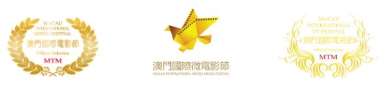 雷佳音永辰作品入围2022第13届中国澳门国际电视节