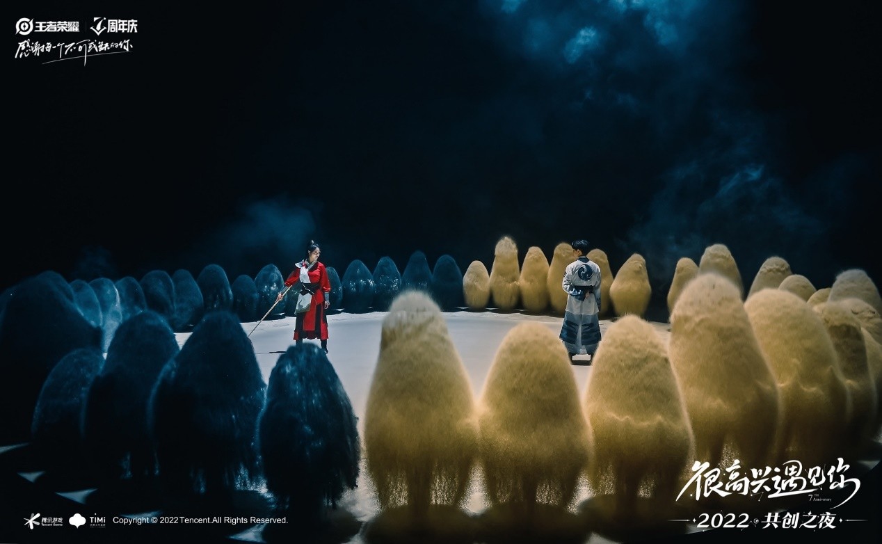 2022王者荣耀七周年共创之夜 创新阐明电竞精神