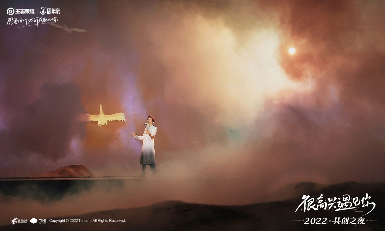 2022王者荣耀七周年共创之夜 创新阐明电竞精神