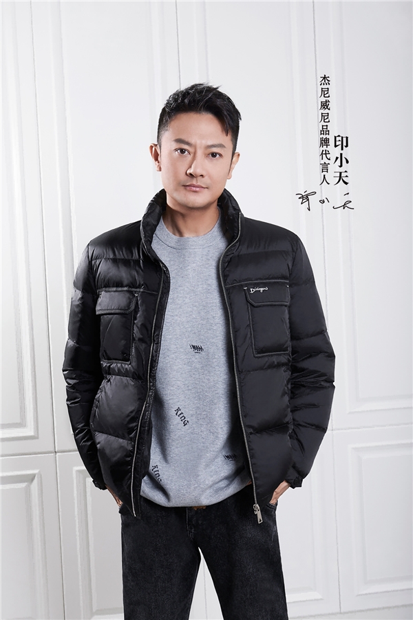 印小天代言杰尼威尼 一起携手升级我们的衣柜