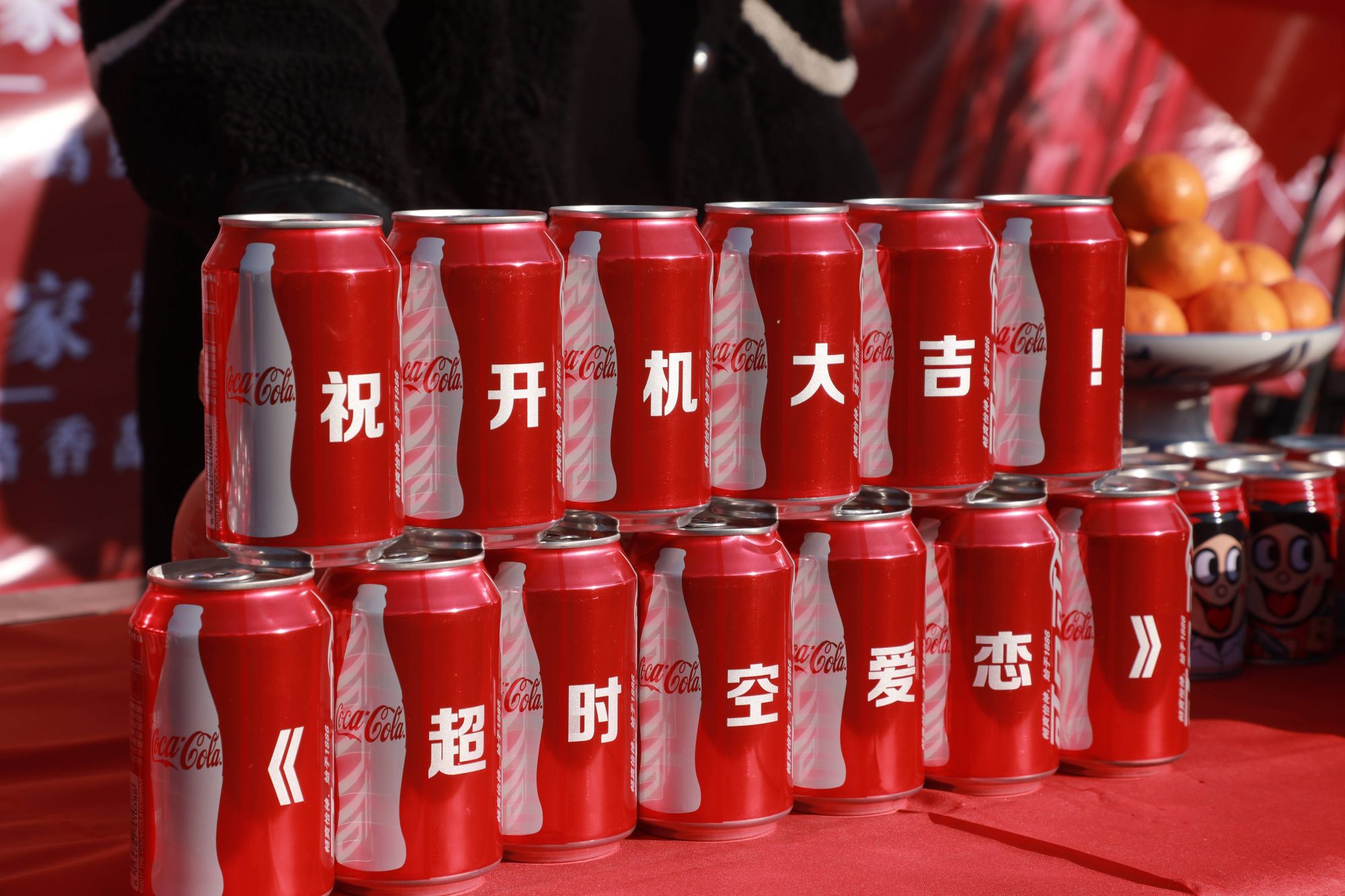 网络剧《超时空爱恋》在天津市正式开机