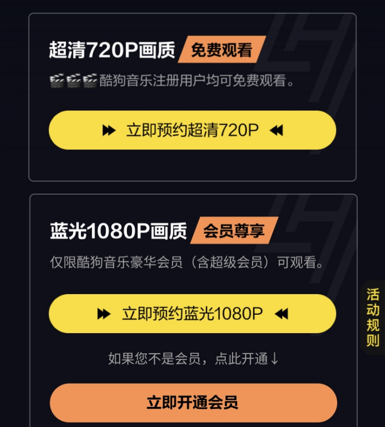 鹿晗官宣不插电&乐队现场音乐会,酷狗音乐开启预大抵