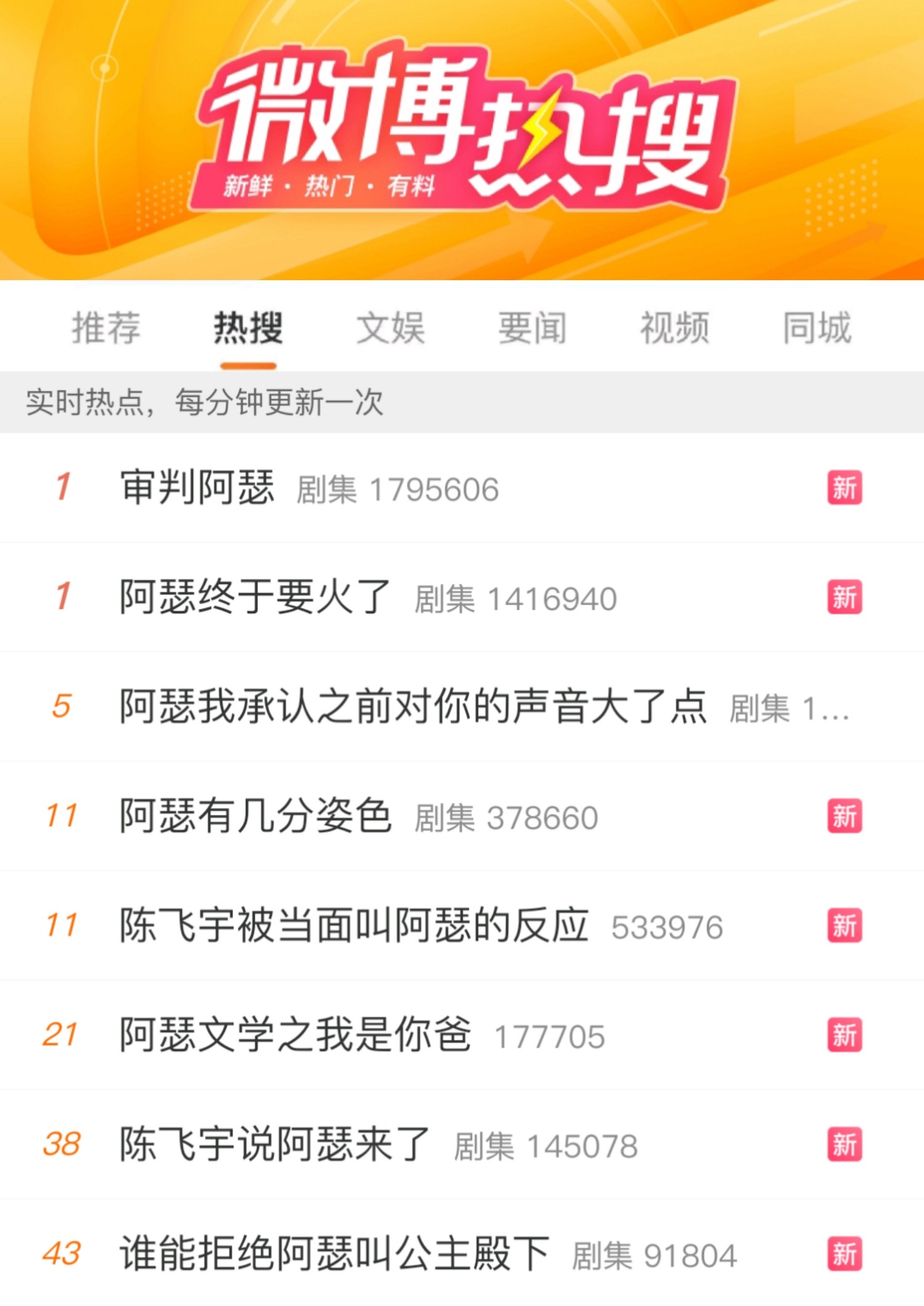 《点燃我,温暖你》热度秒破万,陈飞宇张婧仪校园恋爱甜到心巴上!