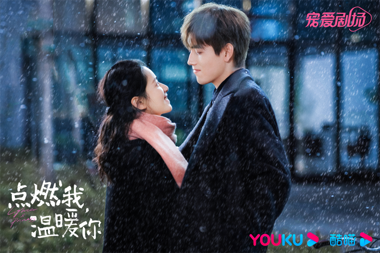 《点燃我,温暖你》热度秒破万,陈飞宇张婧仪校园恋爱甜到心巴上!