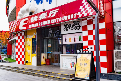 冬日寻欢乐 温情暖心间 北京欢乐谷开启“暖冬嗨玩”操持