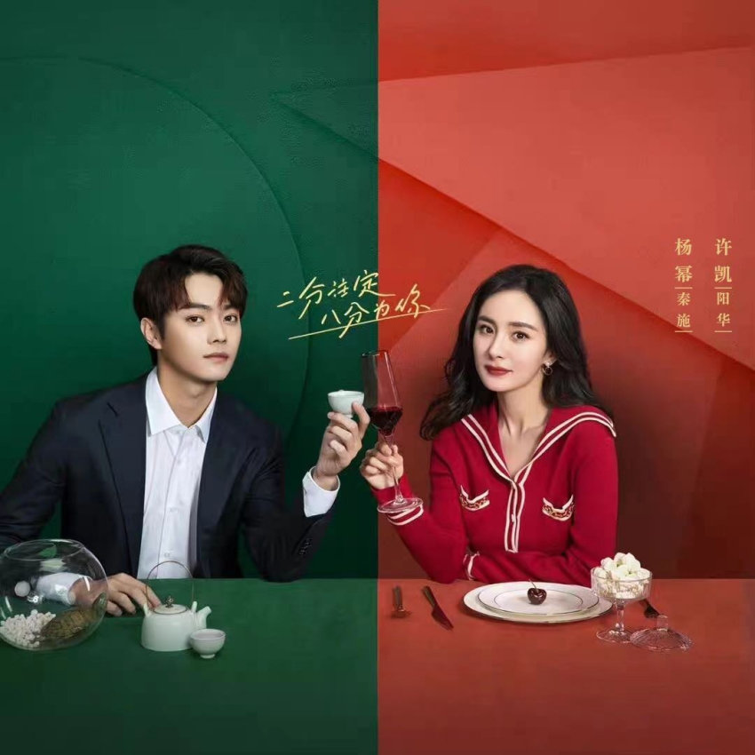 王子璇新剧《爱的二八定律》爆款预定,和颂95小花相继崭露锋芒