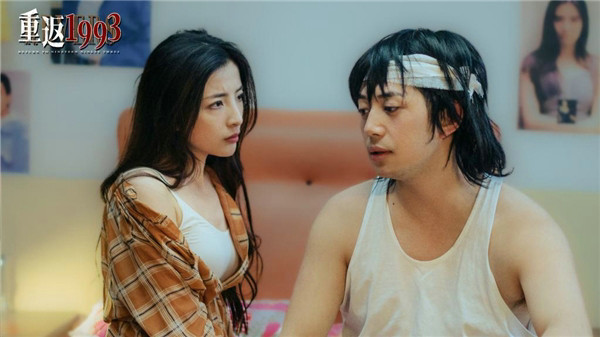年代重生爽剧《重返1993》开播,乘时代风口逆袭翻盘