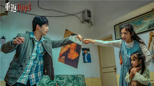 年代重生爽剧《重返1993》开播,乘时代风口逆袭翻盘