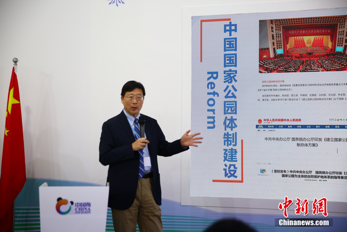 图为王毅在&ldquo;气候传播与公众意识边会&rdquo;上进行演讲。 <a target=