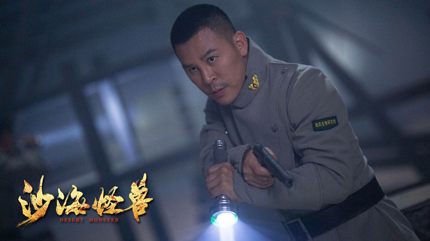 电影《沙海怪兽》定档11月20日！异兽围城！生化危机一触即发