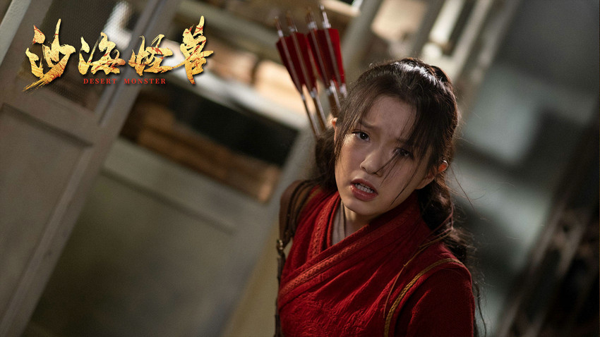 电影《沙海怪兽》定档11月20日！异兽围城！生化危机一触即发