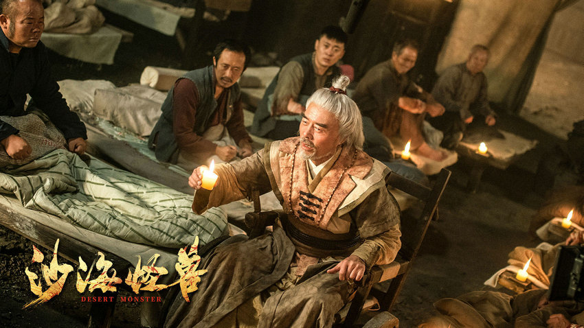 电影《沙海怪兽》定档11月20日！异兽围城！生化危机一触即发