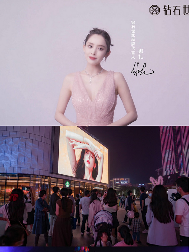 钻石世家“幸运兔U塔”花式祝福网友，唱响冬日迎新序曲