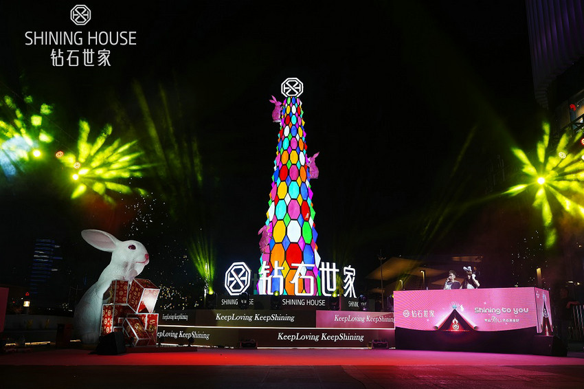 钻石世家“幸运兔U塔”花式祝福网友，唱响冬日迎新序曲