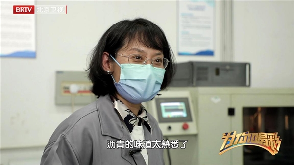 《为你喝彩》: “筑路人”崔丽为道路“把脉问诊”,让城市之路通向未来