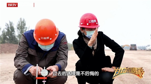 《为你喝彩》: “筑路人”崔丽为道路“把脉问诊”,让城市之路通向未来