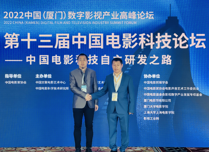 金鸡奖亮相 《元宇宙2086》科幻电影启动