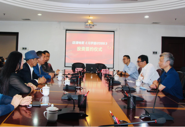 金鸡奖亮相 《元宇宙2086》科幻电影启动