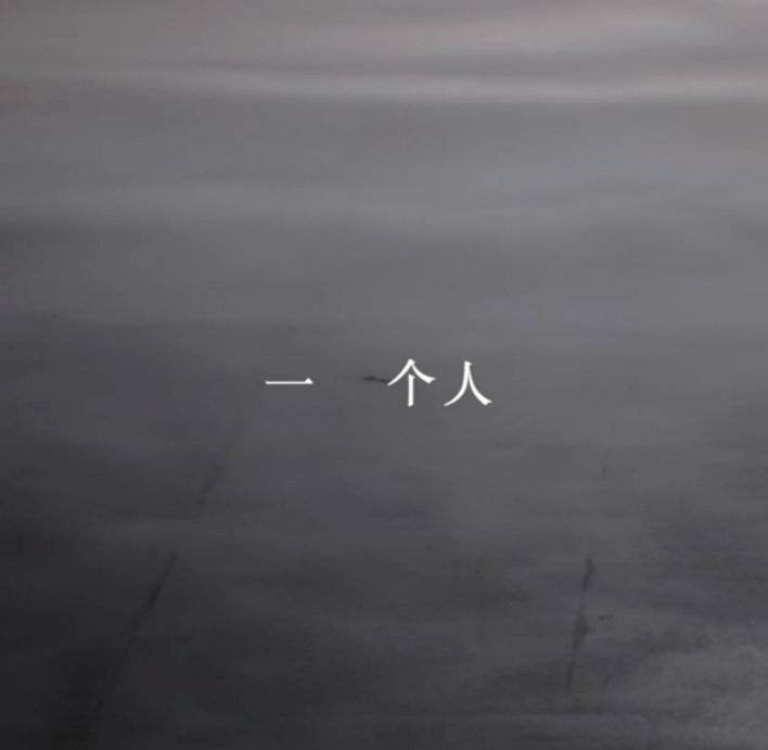 Eason陈奕迅全新单曲《人与人》上线 开启关于人性与自我的探索