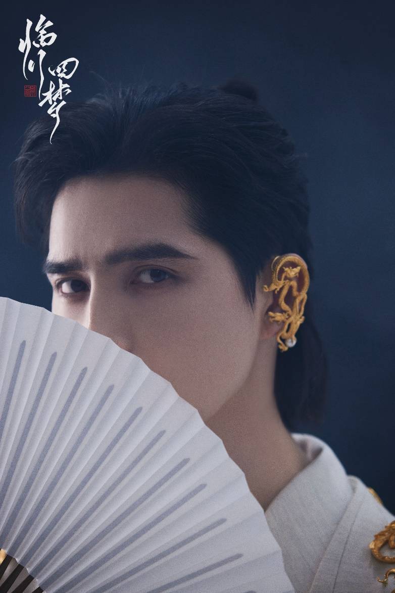 传承东方音乐之美 阿云嘎新专辑《临川四梦》完整上线