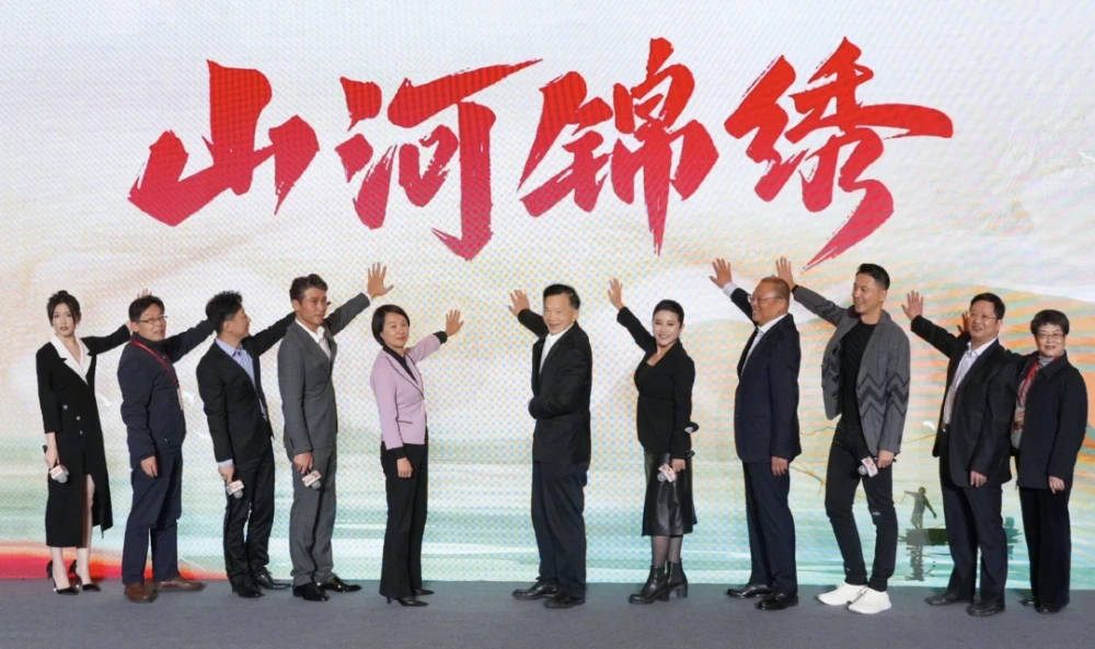 领跑全时段!《山河锦绣》首播收视夺冠!