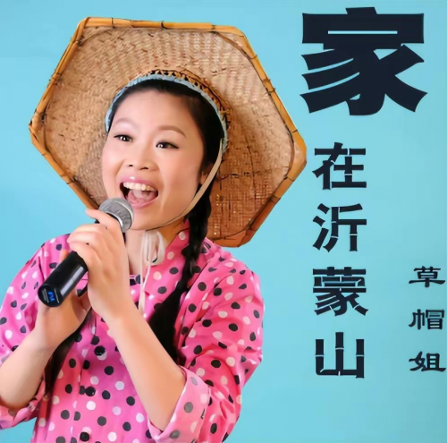 草帽姐夫妇默然不忘献爱心,20万斤爱心大白菜驰援兰山同心抗疫