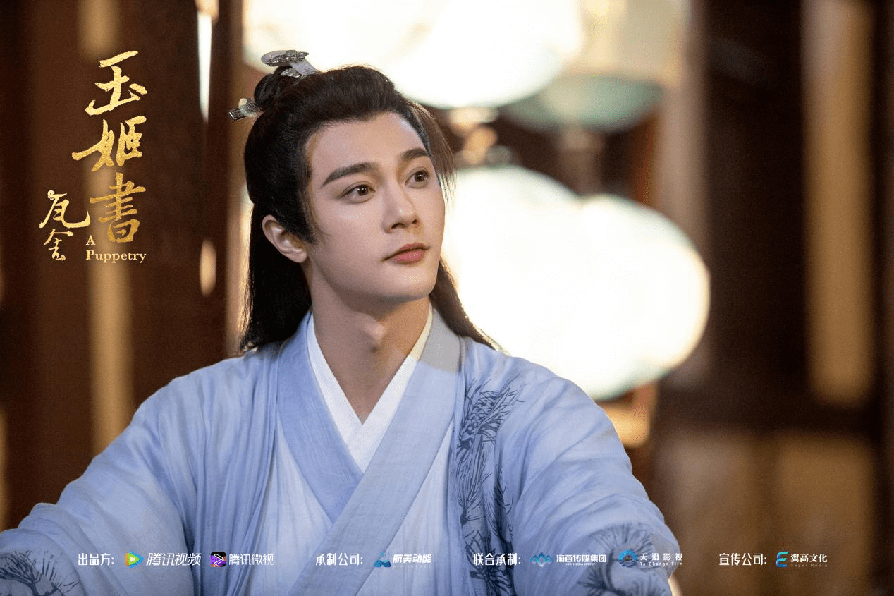 《玉姬书》迎来收官 李俊辰演绎漫画家奇幻旅程