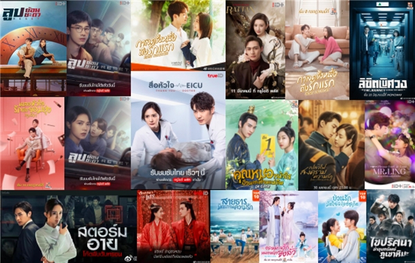 中泰一家亲·视听交流活动在北京曼谷两地成功举办