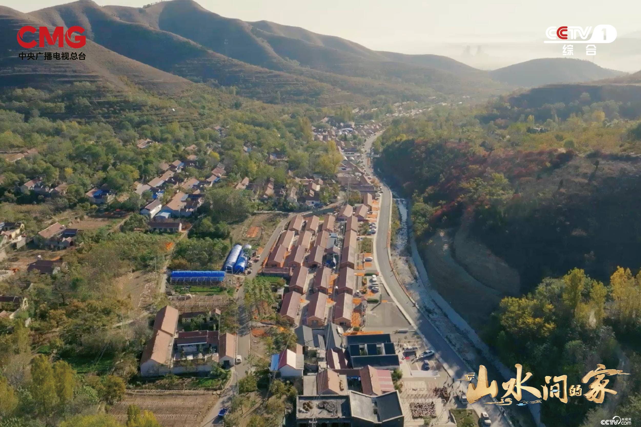 艺术如何赋能乡村？《山水间的家》撒贝宁张舒越田间“迷宫寻宝”