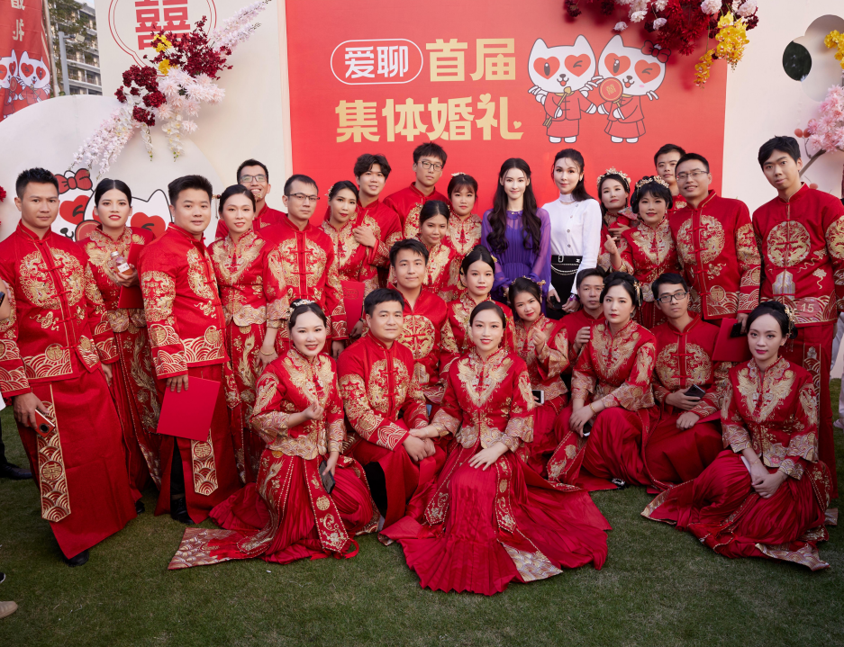 爱聊携手张柏芝 爱聊首届用户集体婚礼共同见证幸福婚姻