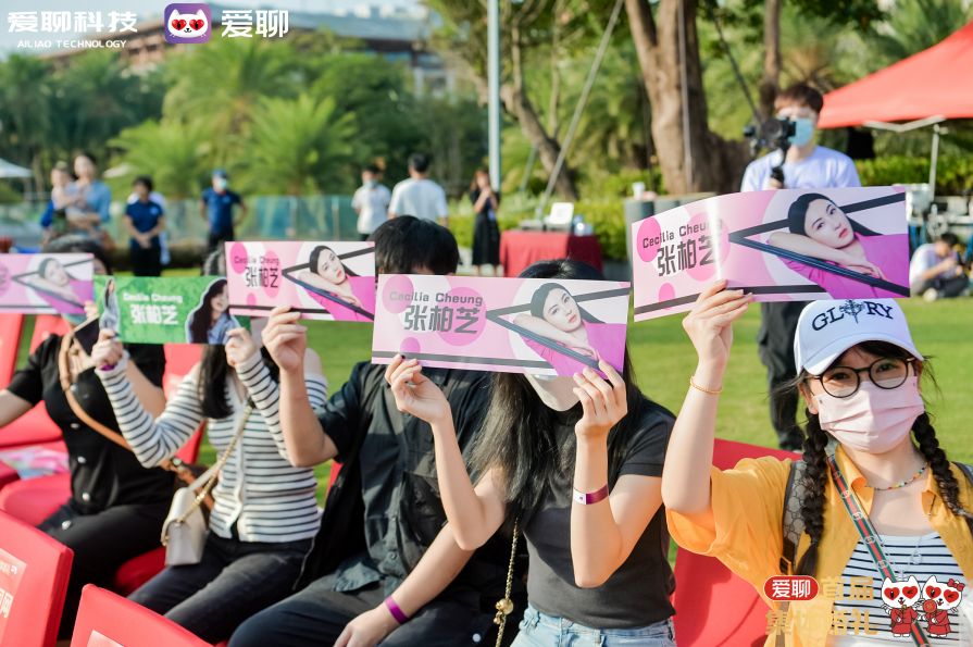 爱聊携手张柏芝 爱聊首届用户集体婚礼共同见证幸福婚姻