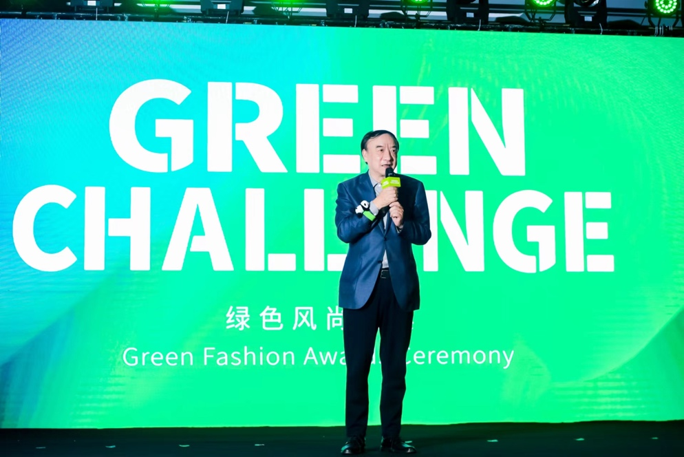 2022 GREEN CHALLENGE可继承时尚奖项揭晓