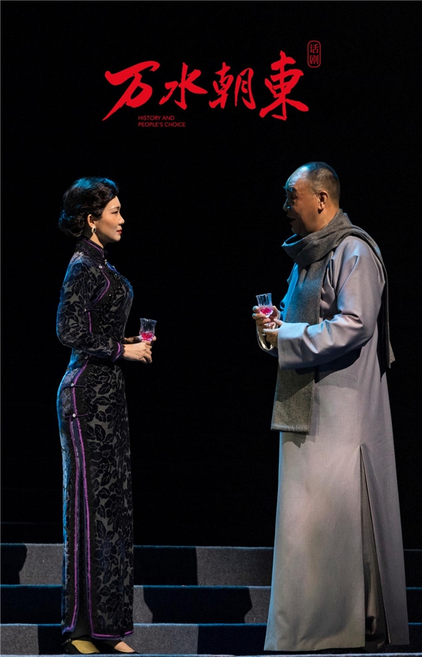 话剧《万水朝东》落下帷幕 演员杜娟旗袍造型演绎宋美龄