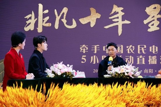 主持人李冲牵手第五届中国农民电影节